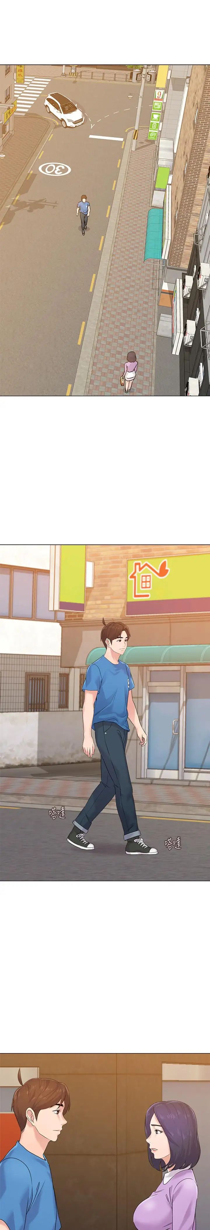 堕落教师[老师]第57话-老师，我回来了