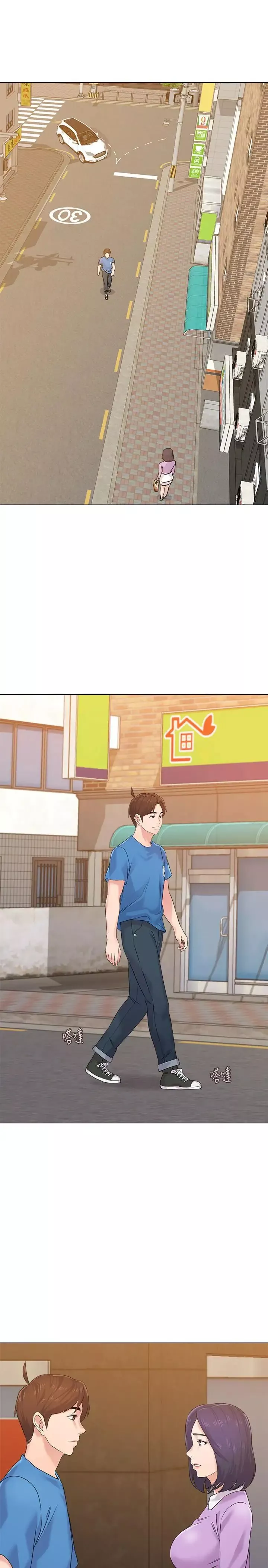 堕落教师[老师]-第57话-老师，我回来了 - 图片 36