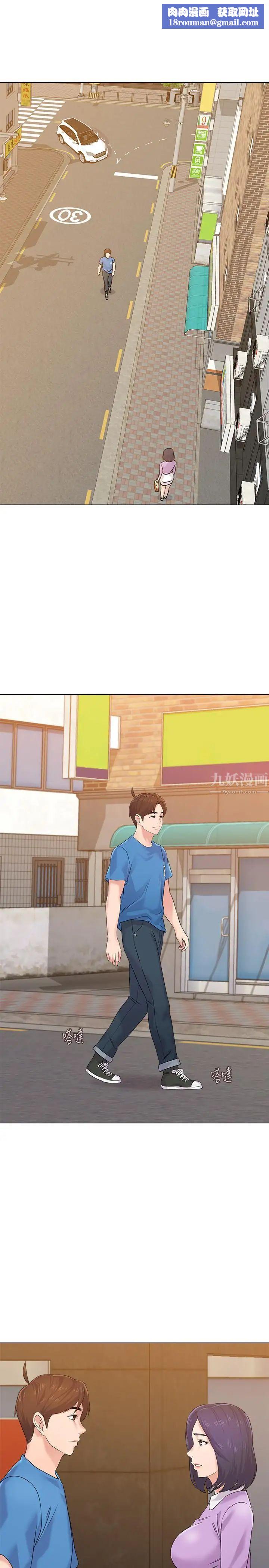 堕落教师[老师]第58话-老师是我的女人了