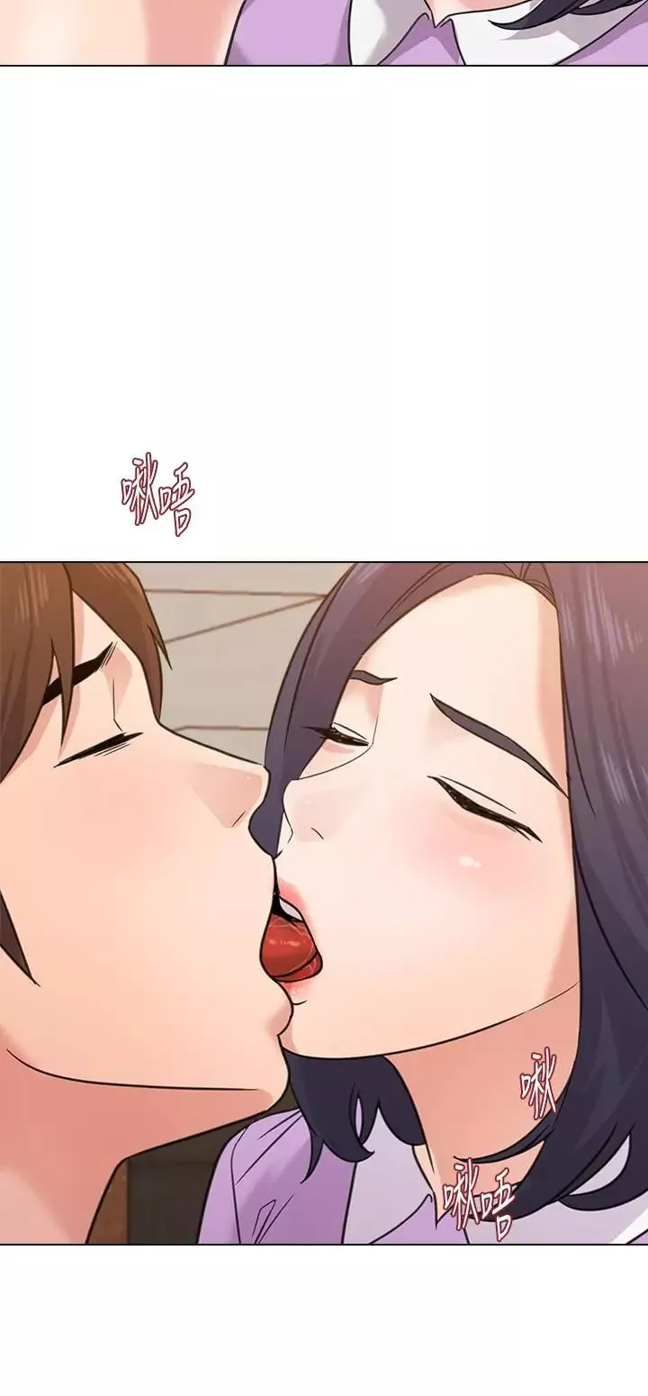 墮落教師[老師]第58話-老師是我的女人了