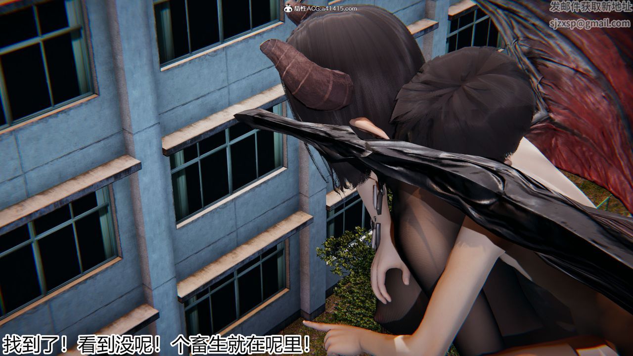 [3D]新宠物捕捉大师第18话