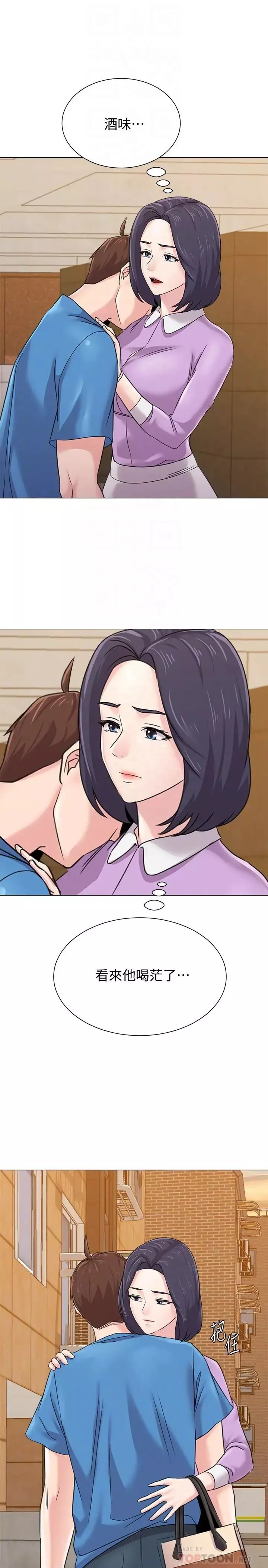 堕落教师[老师]-第58话-老师是我的女人了 - 图片 12