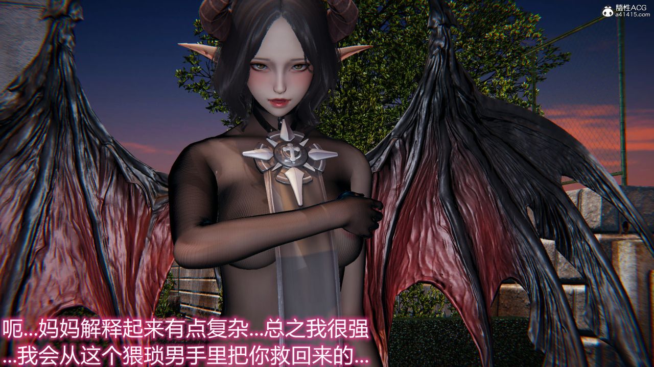 [3D]新宠物捕捉大师第18话