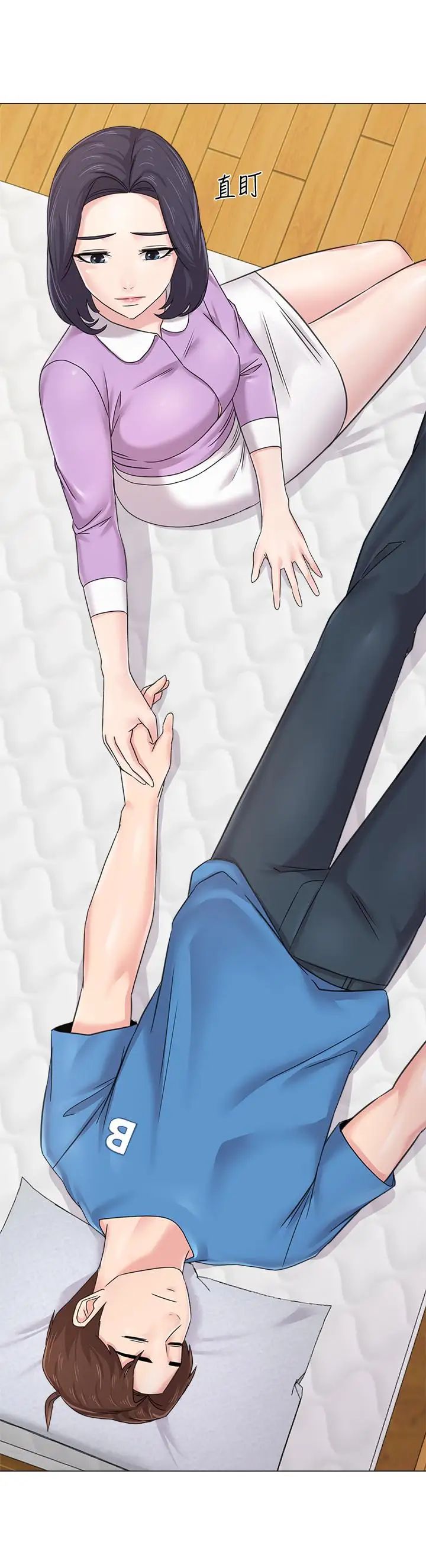 墮落教師[老師]第58話-老師是我的女人了