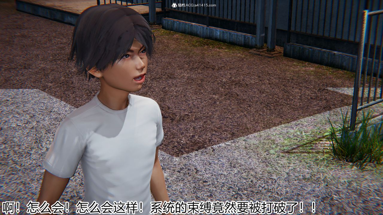 [3D]新寵物捕捉大師第18話