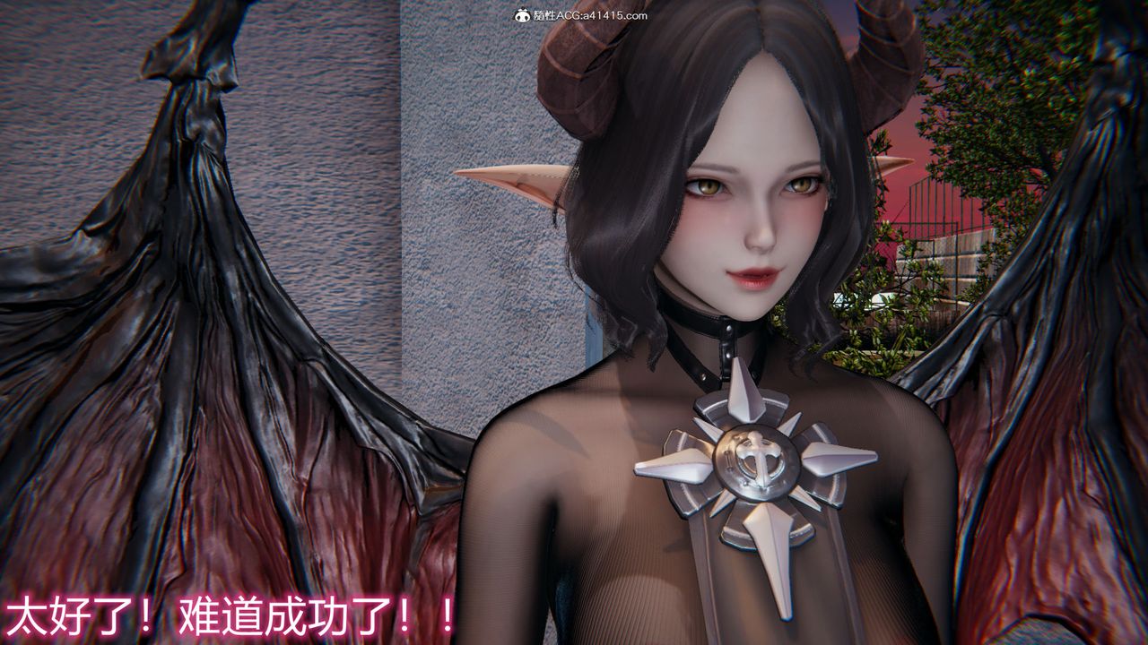 [3D]新宠物捕捉大师第18话