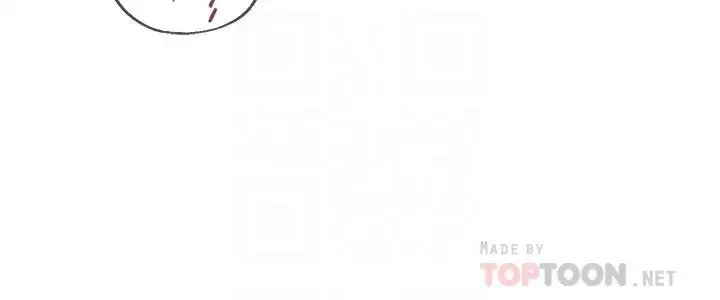 堕落教师[老师]第59话-老师，我一直好想要你