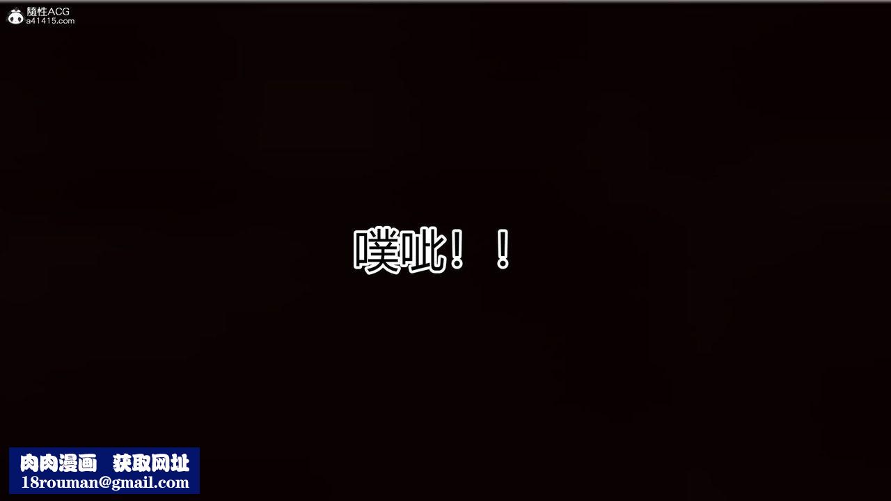 [3D]新宠物捕捉大师第18话