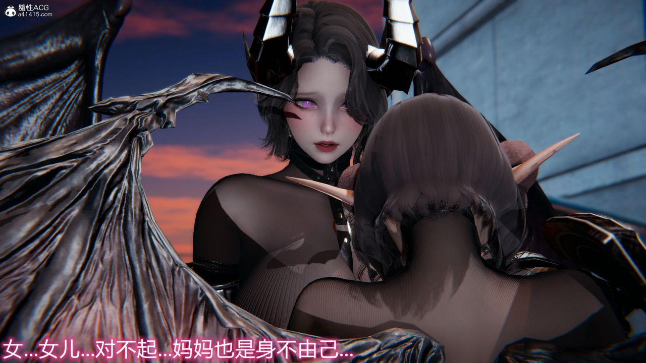 [3D]新宠物捕捉大师第19话