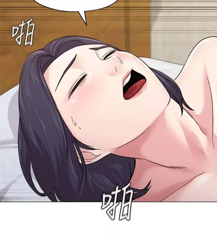 堕落教师[老师]-第59话-老师，我一直好想要你 - 图片 17