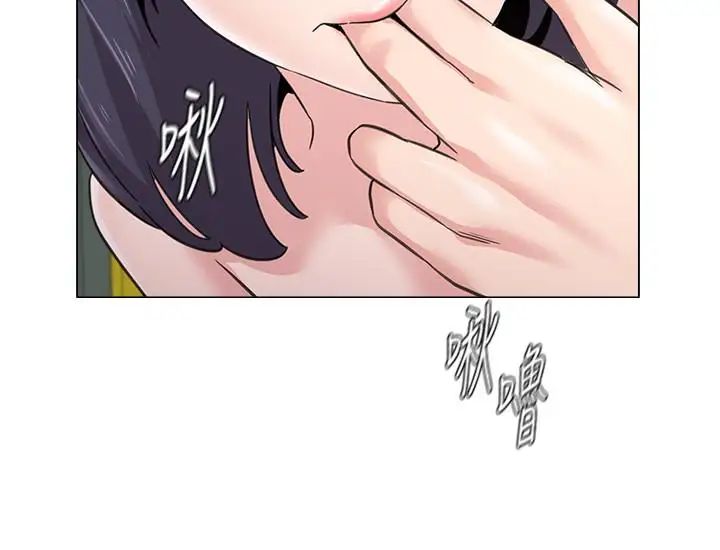 墮落教師[老師]第59話-老師，我一直好想要你