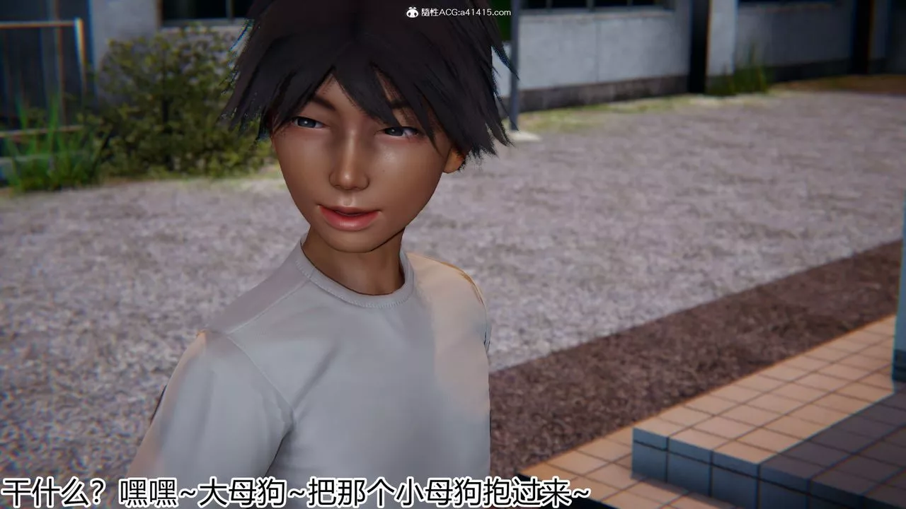 [3D]新寵物捕捉大師第19話