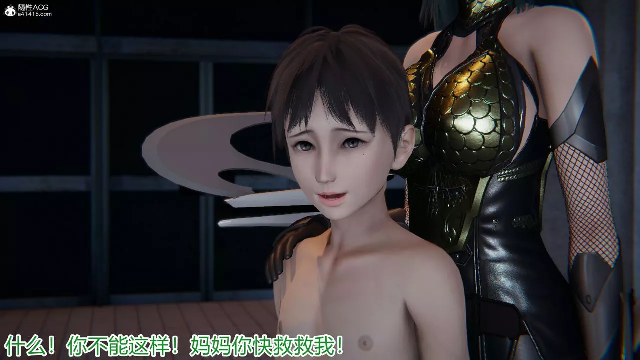 [3D]新宠物捕捉大师-第19话 - 图片 22