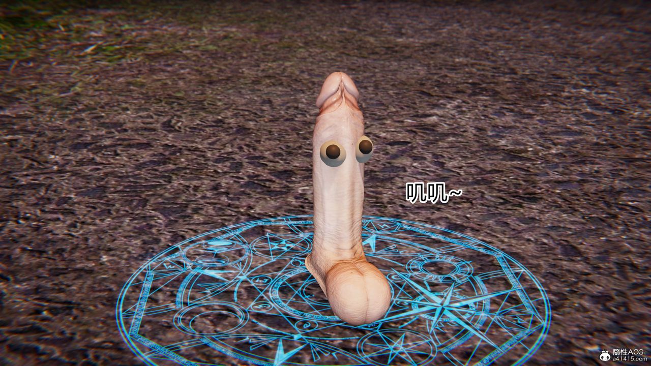 [3D]新寵物捕捉大師第19話