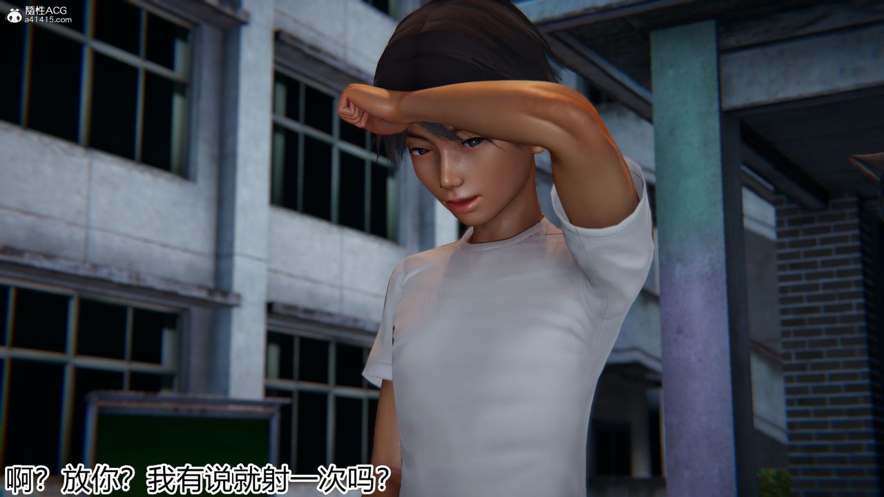 [3D]新宠物捕捉大师第19话