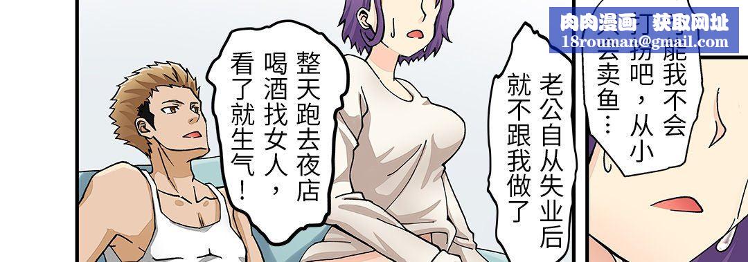 我的元宇宙戀愛魔棒第23話