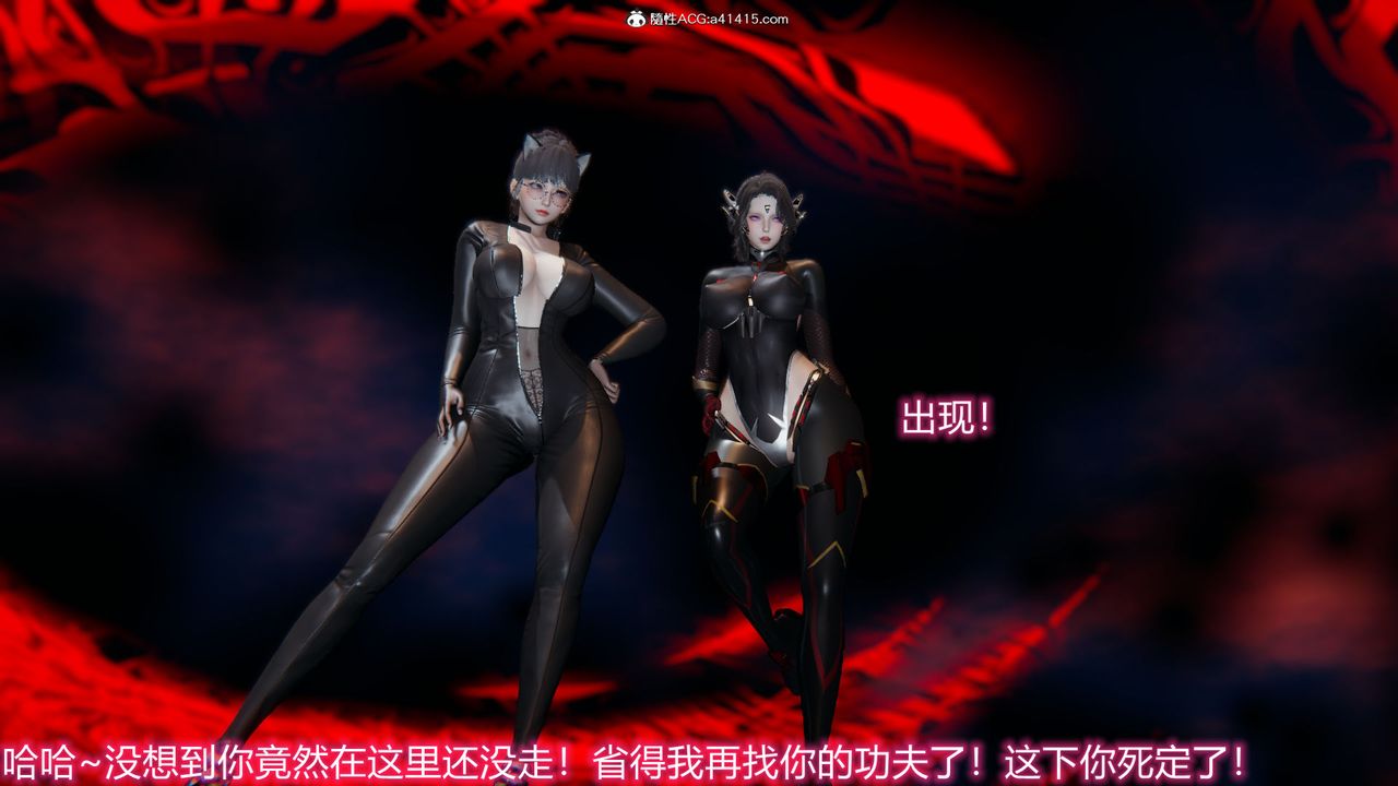 [3D]新宠物捕捉大师第19话