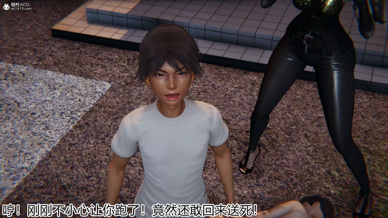 [3D]新寵物捕捉大師第19話