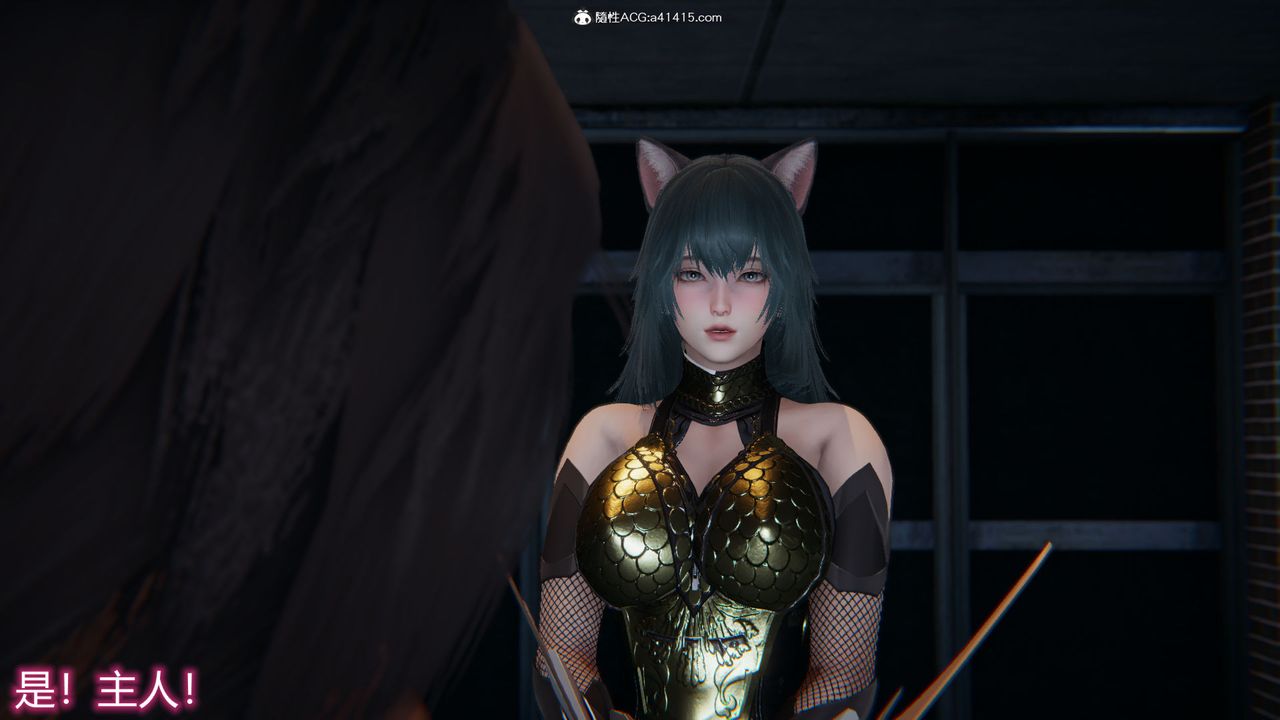 [3D]新寵物捕捉大師第19話