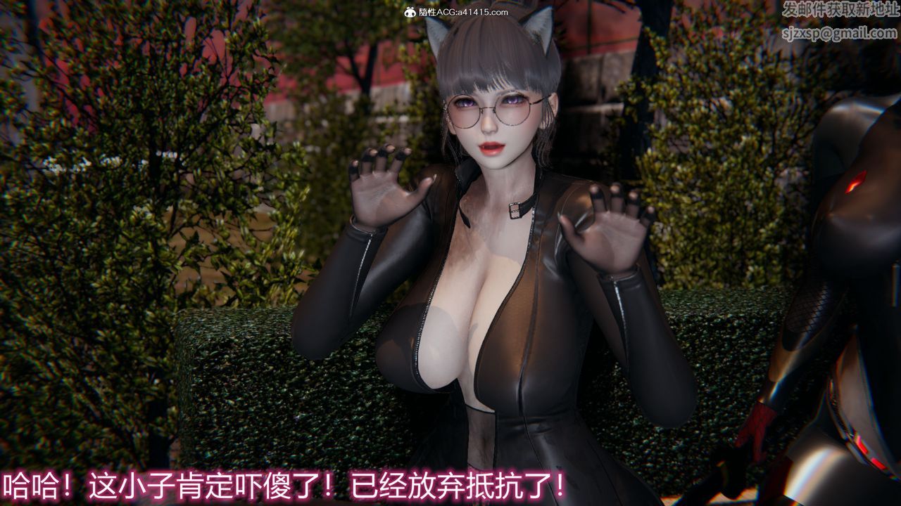 [3D]新宠物捕捉大师第19话