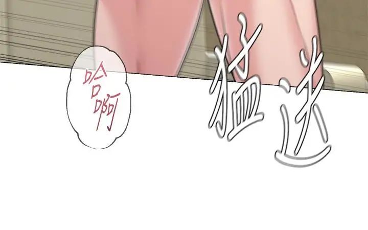 堕落教师[老师]第61话-灌满老师的子宫