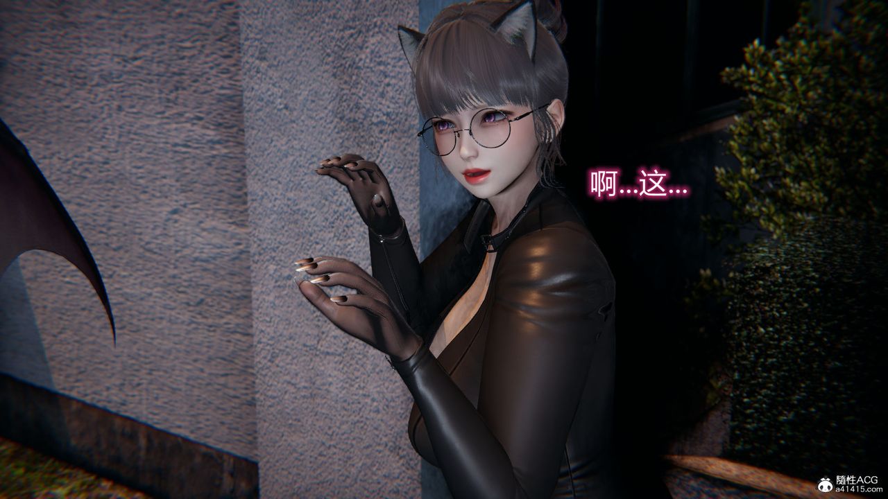 [3D]新宠物捕捉大师第19话