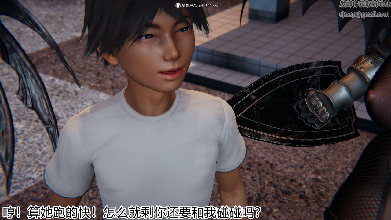 [3D]新宠物捕捉大师第19话