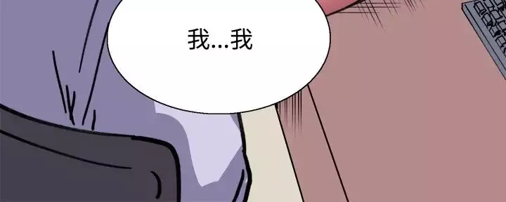 Bodychange-第11话 - 图片 14