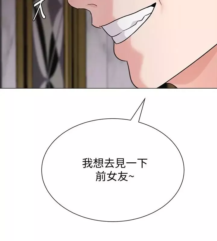 堕落教师[老师]-第61话-灌满老师的子宫 - 图片 37