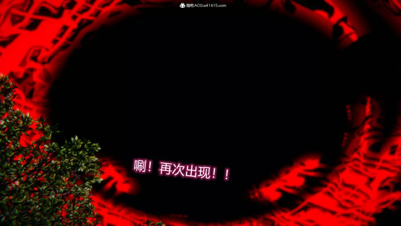 [3D]新寵物捕捉大師第19話