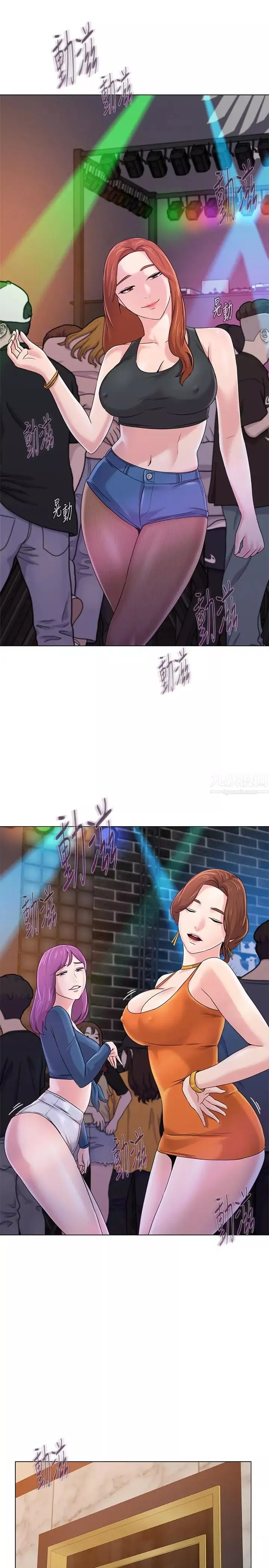 堕落教师[老师]-第62话-宝英被杰西卡抓到小辫子 - 图片 5