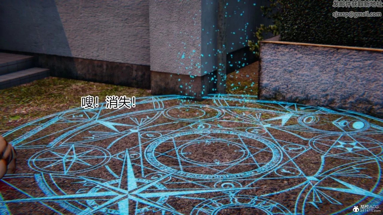 [3D]新宠物捕捉大师-第19话 - 图片 106