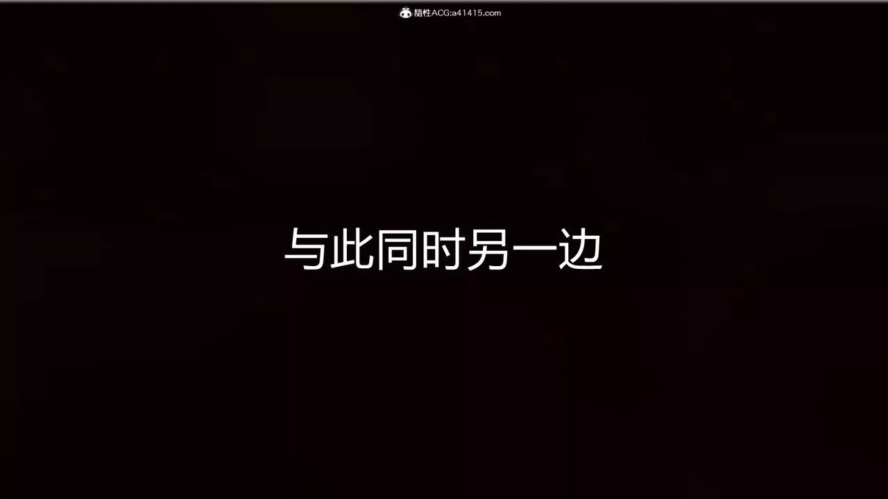 [3D]新寵物捕捉大師第19話