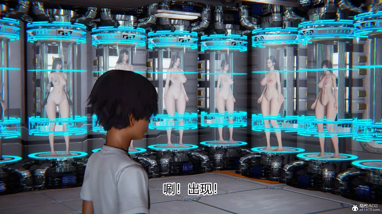 [3D]新寵物捕捉大師第19話