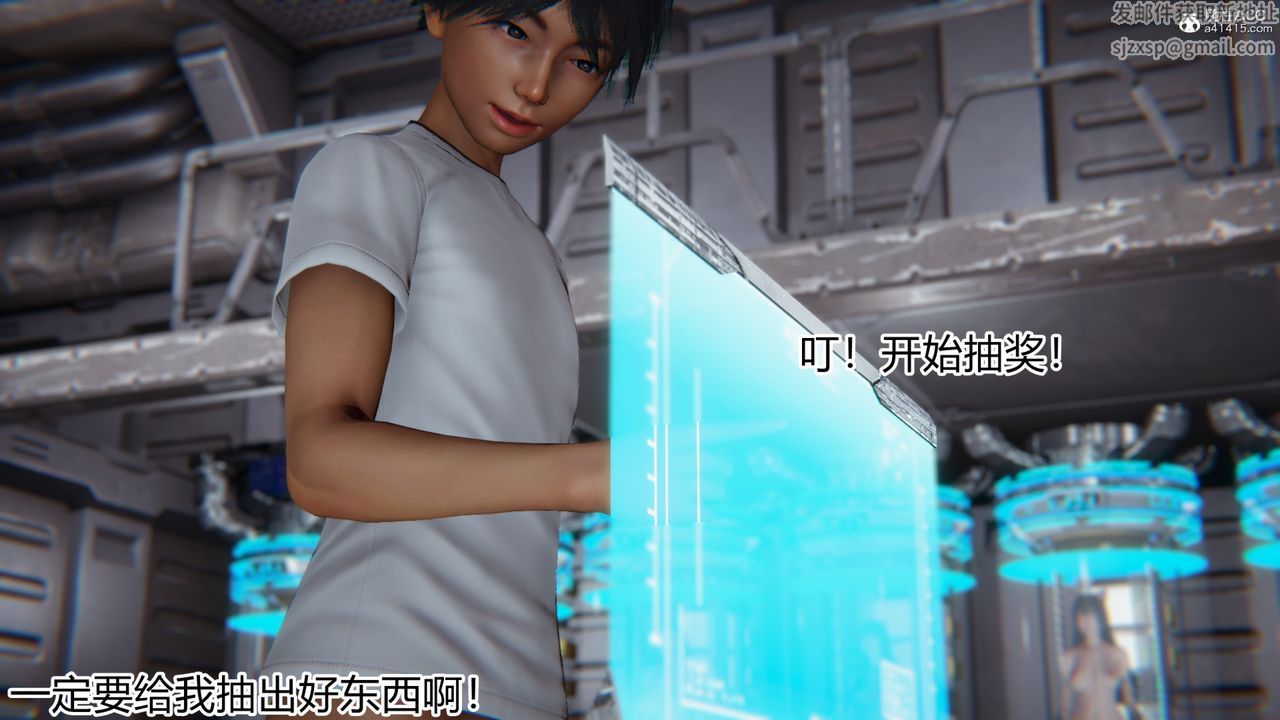 [3D]新宠物捕捉大师第20话