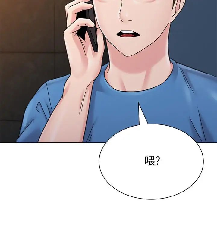 堕落教师[老师]第62话-宝英被杰西卡抓到小辫子