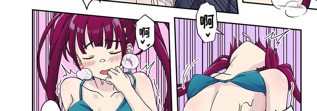 我的元宇宙戀愛魔棒第24話