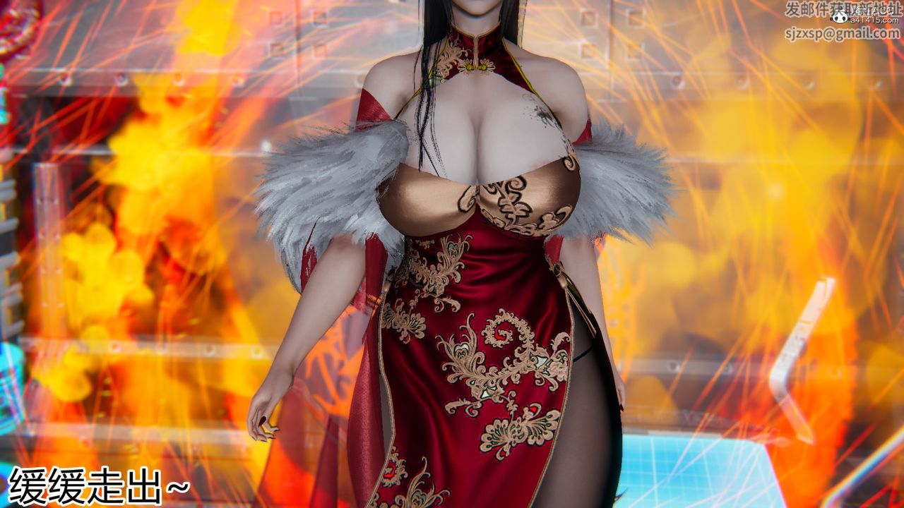 [3D]新宠物捕捉大师第20话