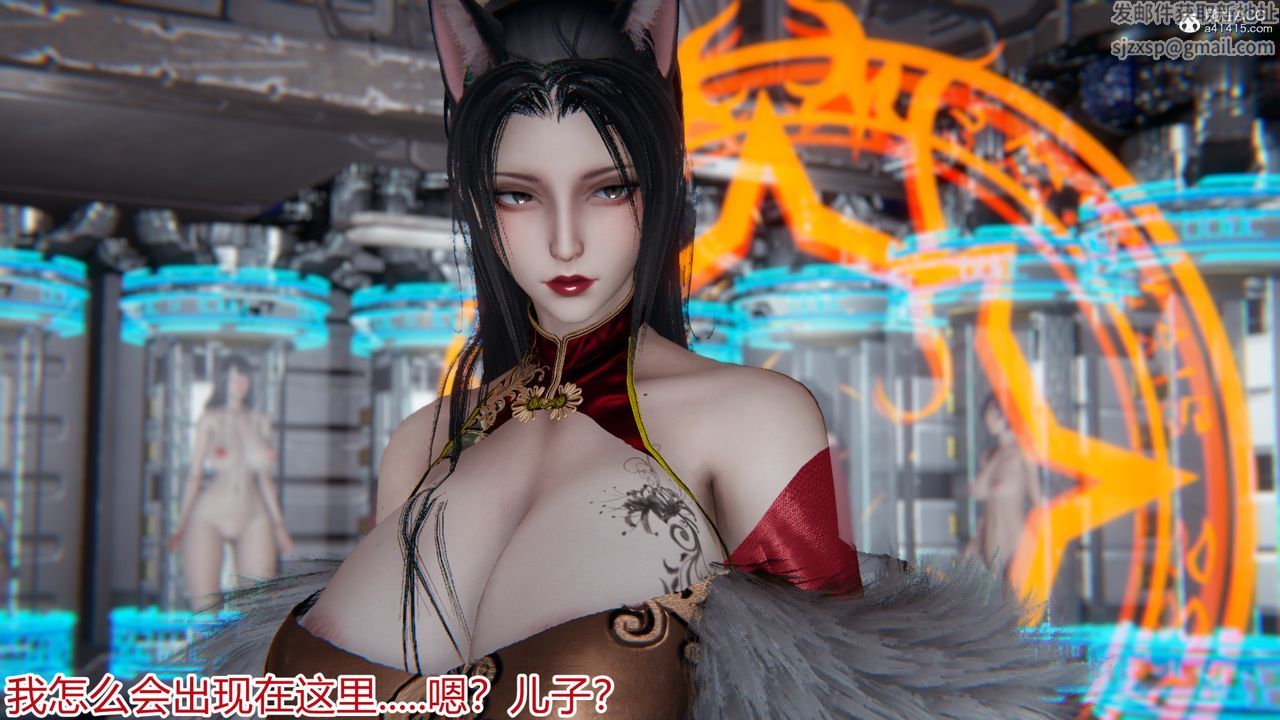 [3D]新宠物捕捉大师第20话