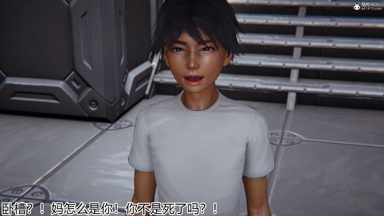 [3D]新宠物捕捉大师第20话