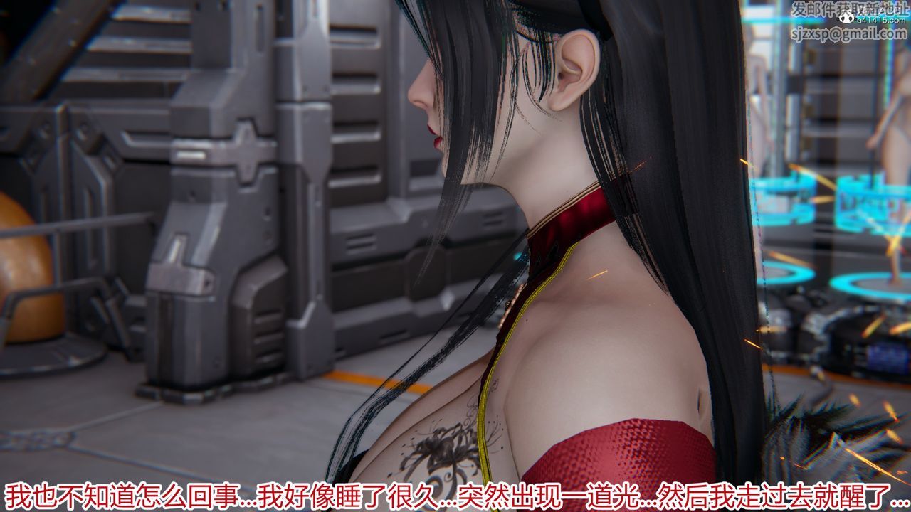 [3D]新寵物捕捉大師第20話