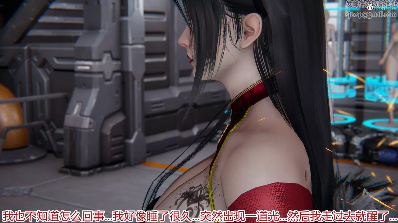 [3D]新宠物捕捉大师-第20话 - 图片 14