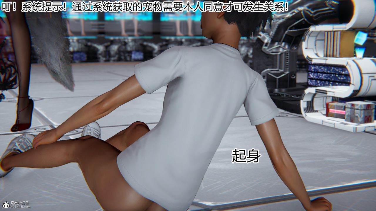 [3D]新宠物捕捉大师第20话