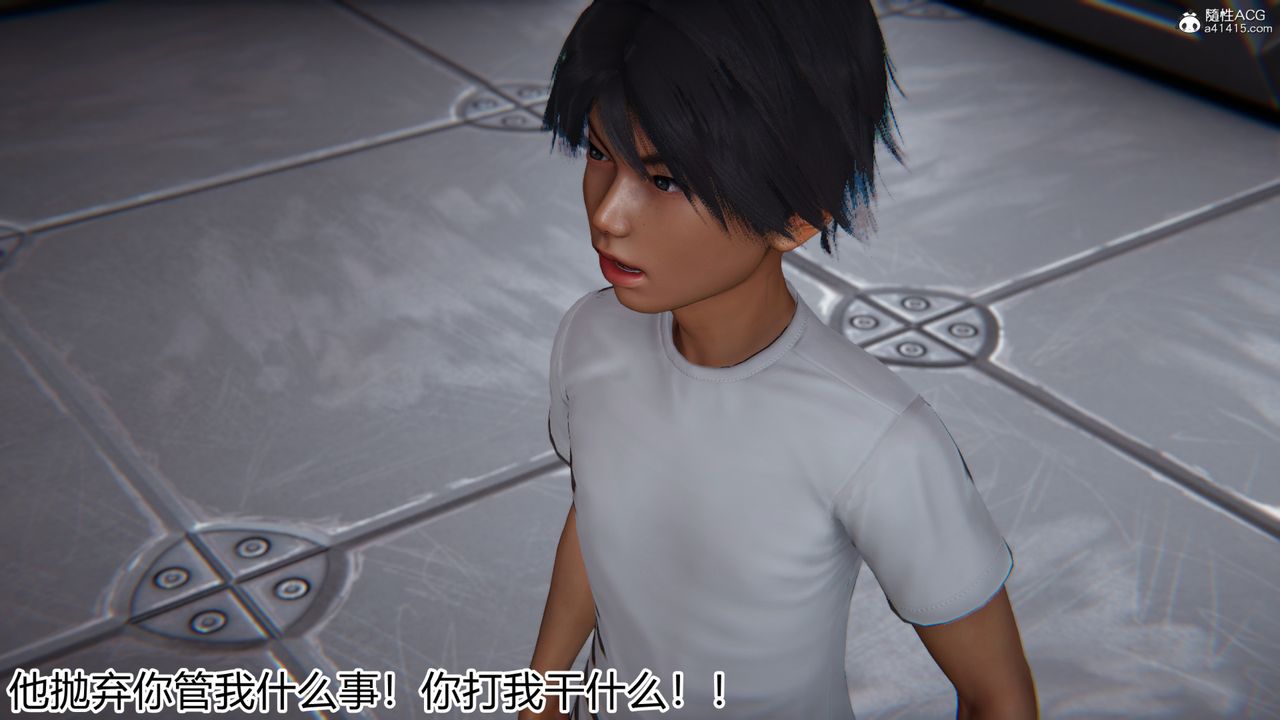 [3D]新寵物捕捉大師第20話