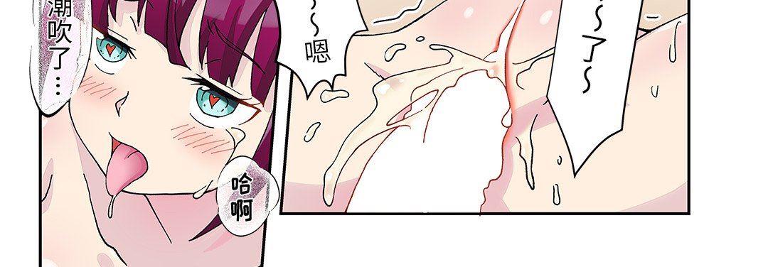 我的元宇宙恋爱魔棒第24话