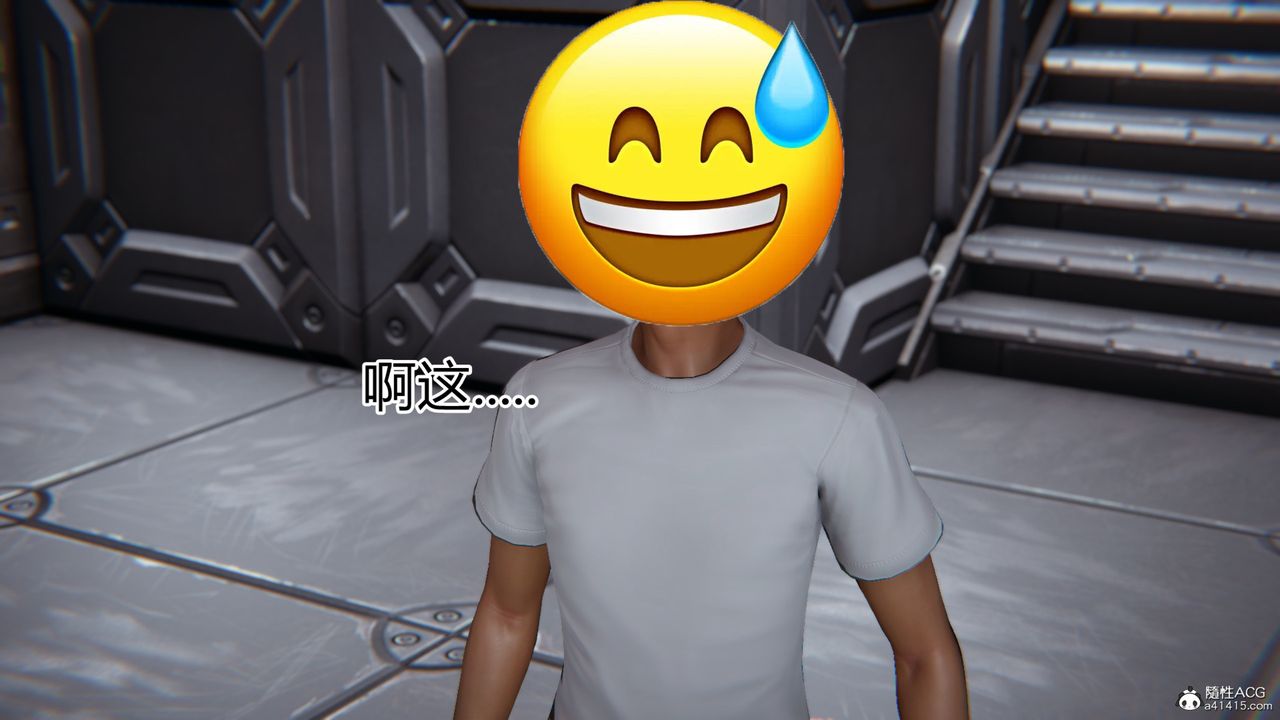 [3D]新寵物捕捉大師第20話