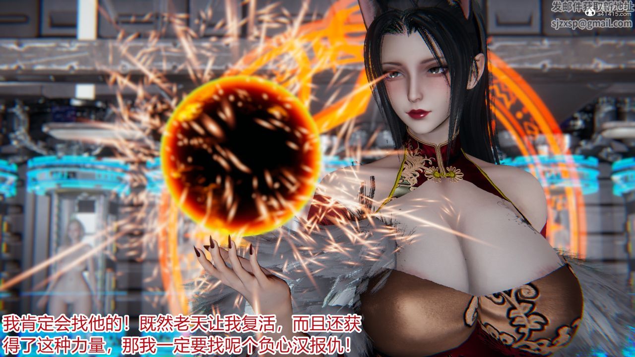 [3D]新宠物捕捉大师第20话