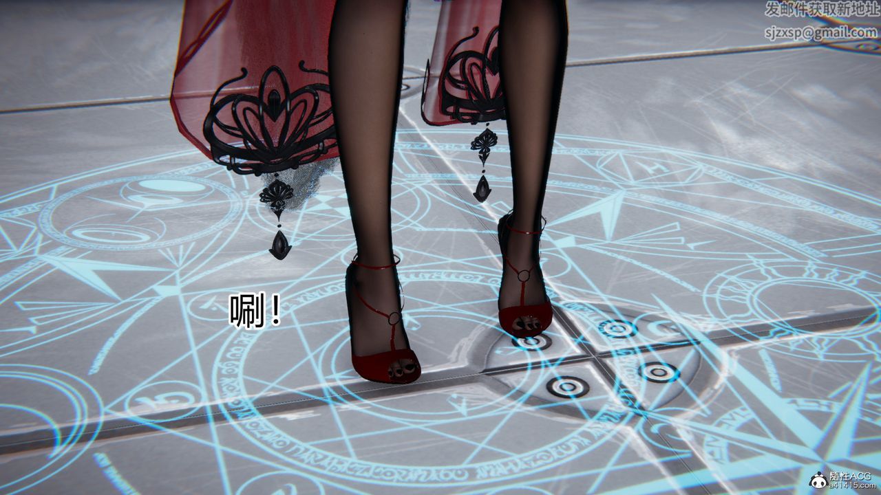 [3D]新寵物捕捉大師第20話