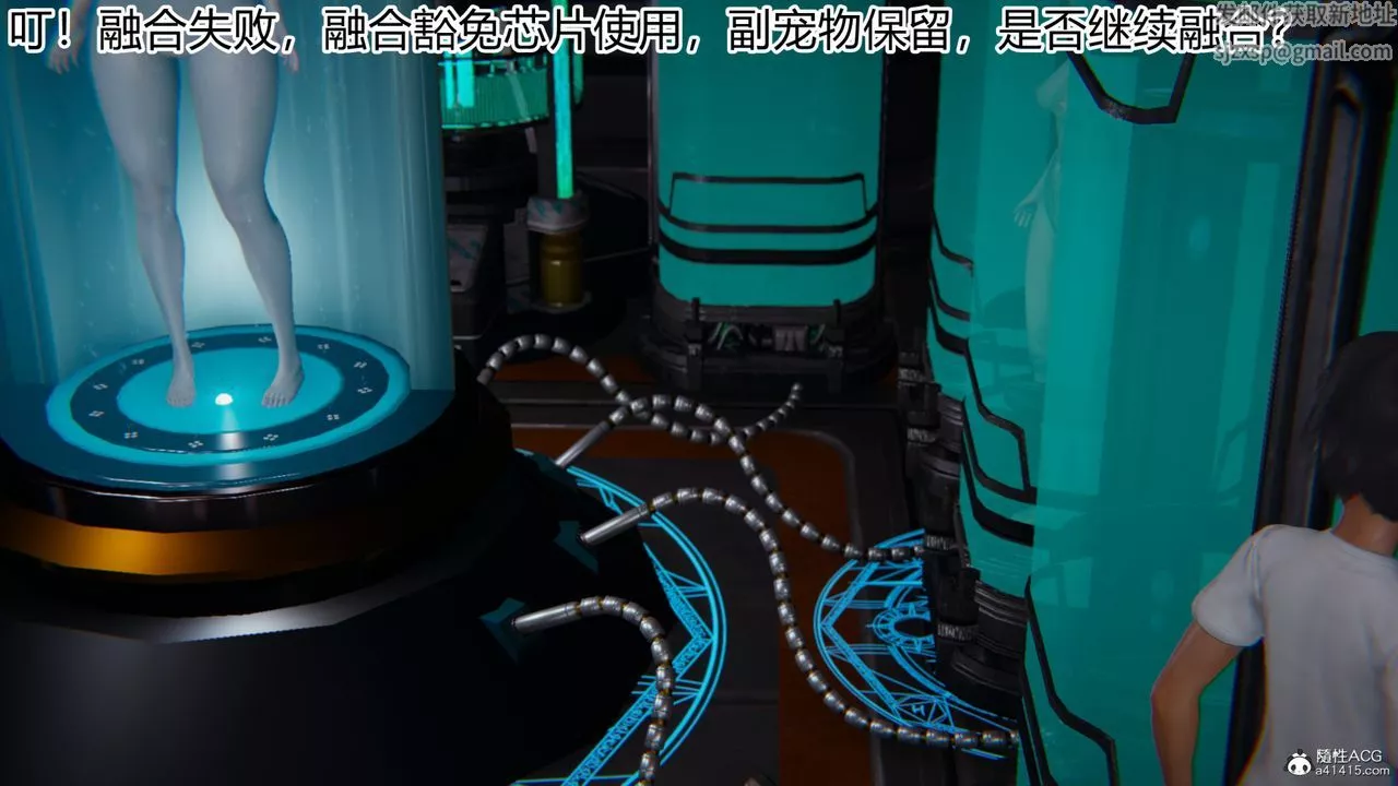 [3D]新寵物捕捉大師第20話