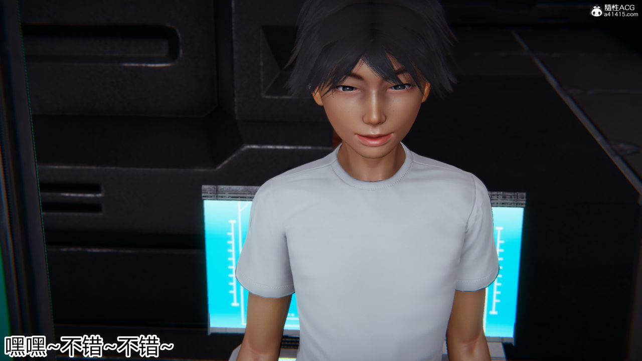 [3D]新宠物捕捉大师第20话